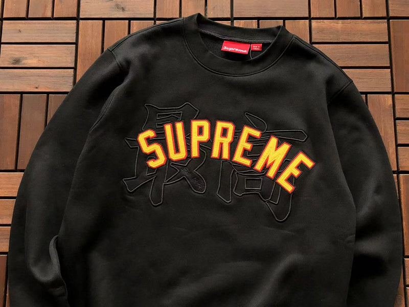 Moletom Supreme Kanji Logo Black